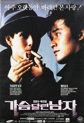 被窝影视 长夜灯台 第二季立项资讯配图