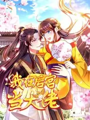 被窝影视 屋顶上的猫 更新